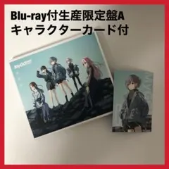 バンドリ　MyGO!!!!! 静降想　CD 高松燈 Blu-ray付生産限定盤A