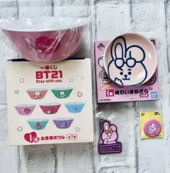 BT21 一番くじ お食事ボウル 味わいまめざら グッズセットのサムネイル