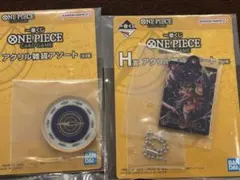 一番くじ ONE PIECE CARD GAME H賞　アクリル雑貨アソート
