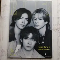 ELLE SPECIAL EDITION エルジャポン8月号特別版