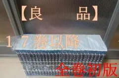 良品 初版 ぬらりひょんの孫 全巻 全巻セット 送料無料 コンビニ決済可のサムネイル