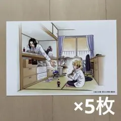 東京リベンジャーズ〜場地圭介からの手紙〜2巻　イラストカード　ポストカード　5枚