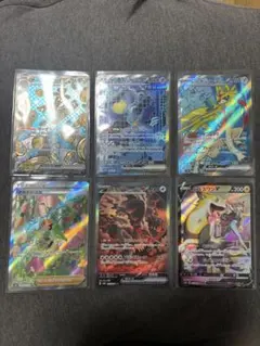 まとめ売り6枚セット