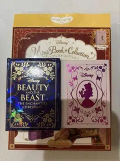 新品未使用 ディズニーミニブックコレクション 美女と野獣 プレミアム