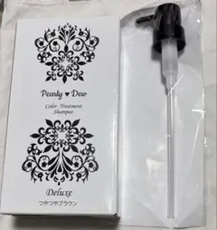 パーリーデュー カラートリートメントシャンプー DELUXE 640ml 新品のサムネイル