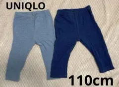 UNIQLO キッズ　レギンス　110cm 2枚