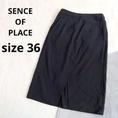 【センスオブプレイス】前スリットスカート サイズ36 黒 膝丈 春夏秋