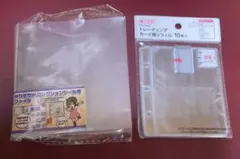 セリア ファイル＆リフィルセット