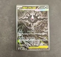 NARUTO ナルトカードゲーム CCG 守鶴 シュカク - メルカリ