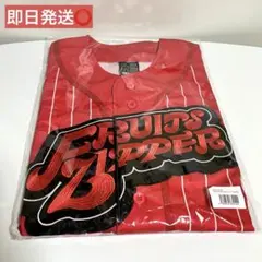 月足天音 ユニフォーム 1.5ver. 推しアピ FRUITS ZIPPER