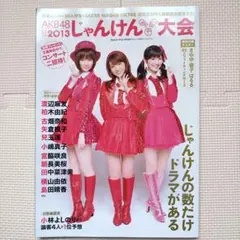 2026年最新】大和田_南那の人気アイテム - メルカリ