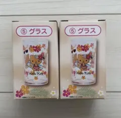 日焼けキティ　1番くじ　グラス　2個セット