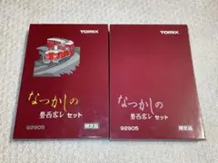 Item thumbnail for item 65b7c1cf-b499-424c-b35e-c1e850f2ffda