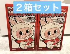 ポップマート新作LABUBUコカコーラ新品未開封２箱　セット
