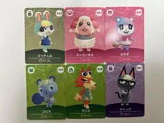 amiiboカード 人気住民キャラ6枚セット
