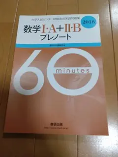 2026年最新】大学入学共通テスト入試プレの人気アイテム - メルカリ