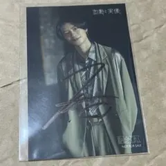 2025年最新】げんじぶサインの人気アイテム - メルカリ