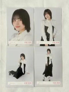 2025年最新】的野美青生写真の人気アイテム - メルカリ