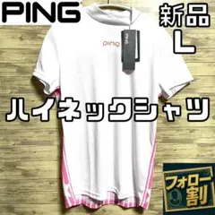 【フォロー割】 新品 PING レディース ハイネックシャツ バックプリント Lのサムネイル