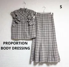 PROPORTION BODY DRESSING セットアップ サイズS 女性