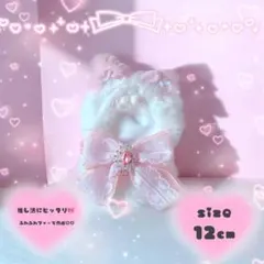 ぬい服 ちびぐるみ 着ぐるみ おすわり 12cm 11cm - メルカリ