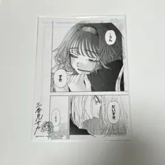 Item thumbnail for item 94a9bf1f-9f64-49bf-a6d8-77950da335ce