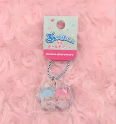 サンリオ リトルツインスターズ キキララ ぷっくりったいプチボールチェーン