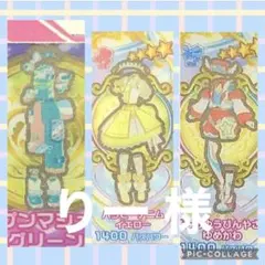りー/ゆうパケットポスト封筒欠品中様 リクエスト 3点 まとめ商品