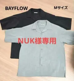 BAYFLOW イージー ケア UMWカルキュロシャツ＆ UMWカルキュロパンツのサムネイル