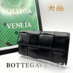 BOTTEGA VENETA マキシイントレチャート 長財布のサムネイル