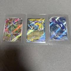 ポケモンカード カクレオン ライコウex カイオーガ 3枚セット