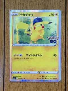 ピカチュウ R S10b Pokémon GO 028/071