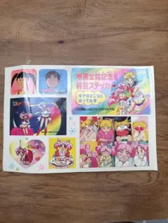 セーラームーン ステッカーセット