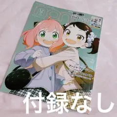 non-no 2024 合併号