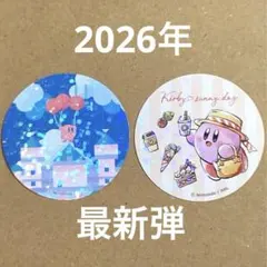 星のカービィ まんまる焼き 2026 第3段 シール ファミマ限定 ステッカー