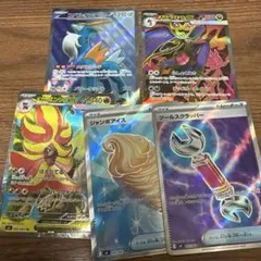ポケモンカード　ニンジャスピナー　SR グッズまとめ売り