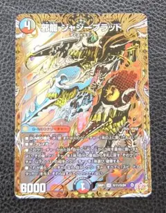 ホタルイカ様 リクエスト 2点 まとめ商品