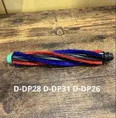 2026年最新】日立 掃除機 ヘッド d-dp28の人気アイテム - メルカリ