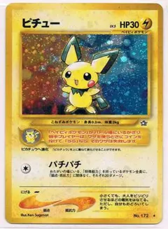 2026年最新】金、銀、新世界へ 未開封の人気アイテム - メルカリ