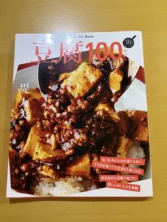 Item thumbnail for item abc98f1e-117b-4bba-a6c8-e733a2a12b76