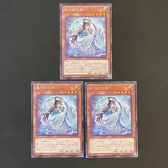 遊戯王 斎キ狭依姫 レア 字レア 3枚 - メルカリ
