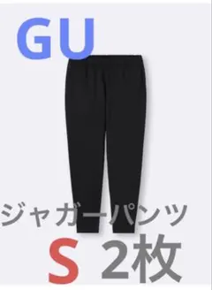 GU ドライストレッチジョガーパンツ BLACK 2枚