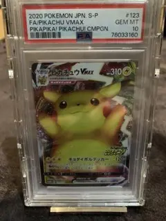 ニ*ラ様 【PSA10】ピカチュウVMAX プロモ バンザイピカチュウのサムネイル
