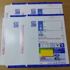 2026年最新】レターパックライトの人気アイテム - メルカリ