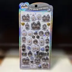 モンチッチ　うるちゅるpopシール　モノクロ　白黒　もんちっち