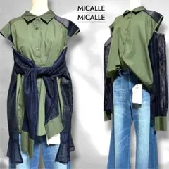 ♥️新品未使用♥️ MICALLEMICALLE 配色ラインスカート フリー 紺×赤