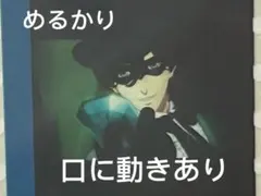 寿嶺二　コマフィルム　タブナイ