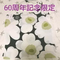６０周年限定品☆marimekko☆ ウニッコ柄 バック