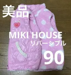 【美品】MIKI HOUSE DOUBLE.B ベスト　90