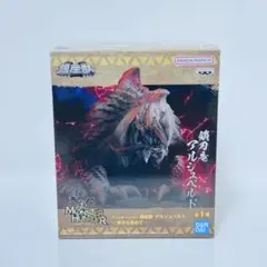 モンスターハンター 鎮座獣 アルシュベルド〜夢から覚めて〜 a.66